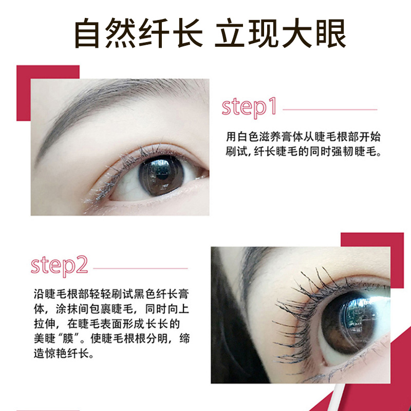 欧莱雅惊艳特长美睫膜双头睫毛膏 欧莱雅彩妆睫毛膏/睫毛增长液