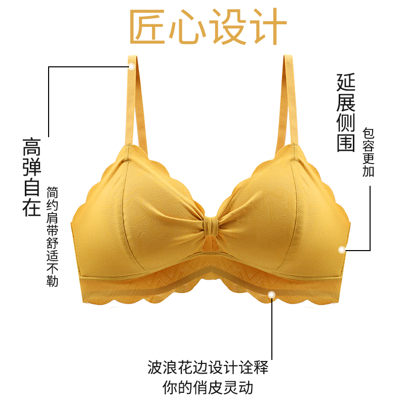 desicool迪思寇旗舰店法式内衣女夏季超薄款无钢圈聚拢大胸显小简约无痕三角杯文胸bra1