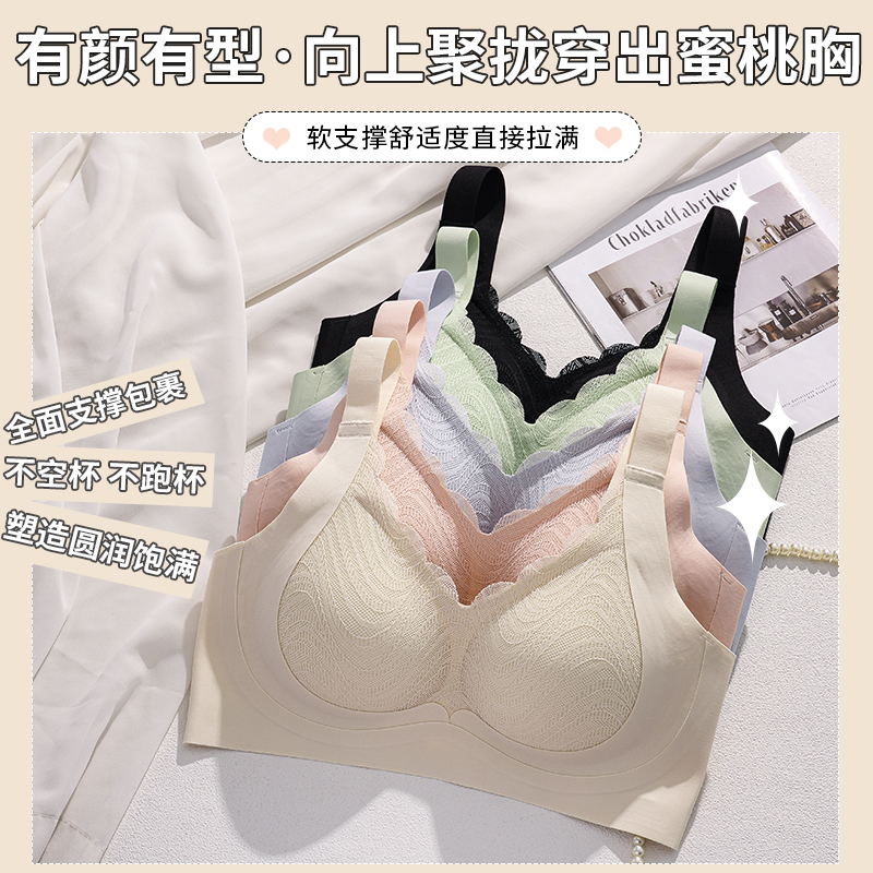 无痕薄款内衣女夏季透气大胸显小聚拢收副乳防下垂大码孕妇文胸罩