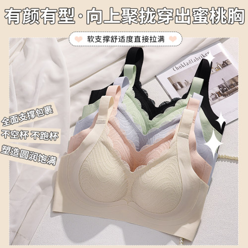 无痕薄款内衣女夏季透气大胸显小聚拢收副乳防下垂大码孕妇文胸罩 - 图0