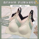 Cloudless underwear for women with small breasts gathered together fixed cup