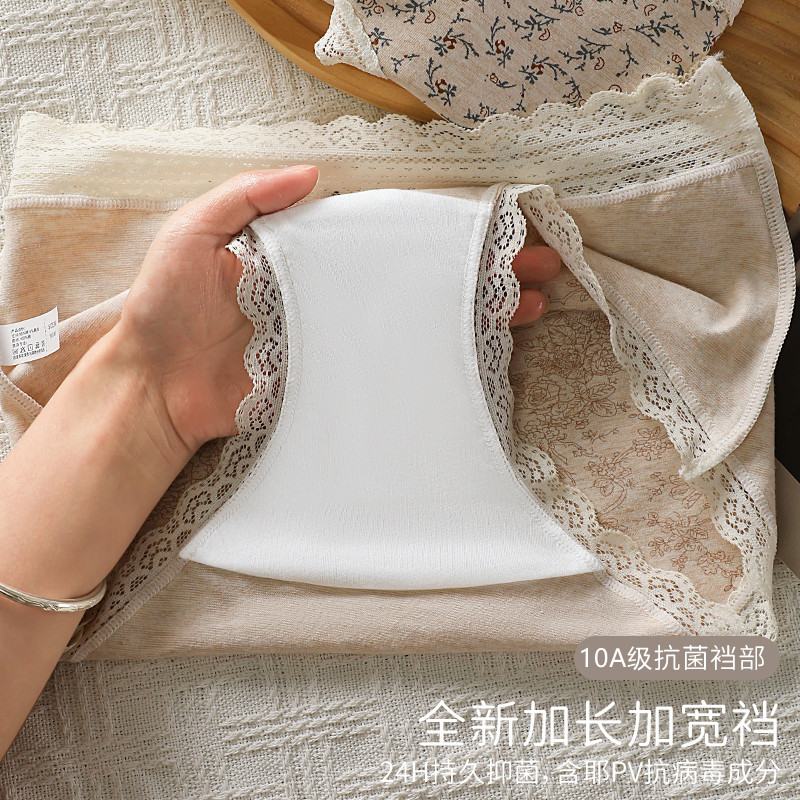 纯棉内裤女士7a级抗菌加长裆法式短裤绝美碎花胖mm大码女生三角裤,淘宝优惠券,粉丝福利购,淘宝优惠卷