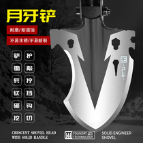 Moon Tooth Soldiers Shovels Outdoor Supplies Camping Multifunction Camping Thickened Manganese Steel Folding On-board China Iron Shovel Shovel