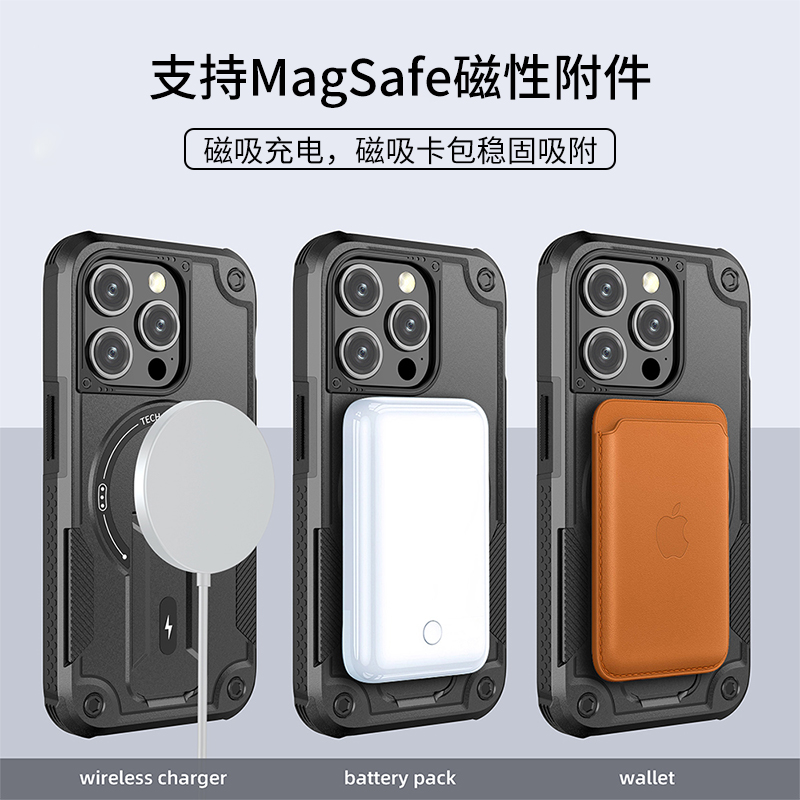 适用苹果15pro手机壳iPhone14promax军工防摔带挂绳14全包ip12/11保护套13pro加厚15plus磁吸充电支架por外壳 - 图2