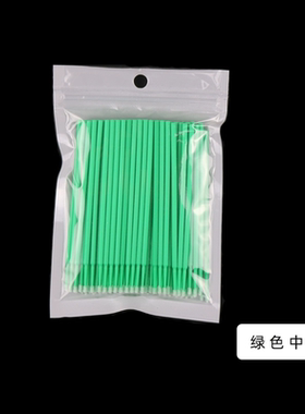 短头细棉签棉签化妆美睫美容