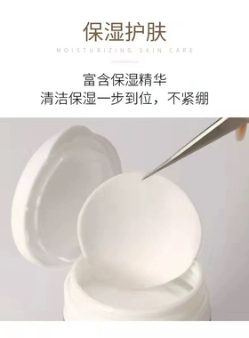 美睫专用卸妆棉片嫁接睫毛保湿清洁油脂棉片睫毛清洗眼部湿巾工具