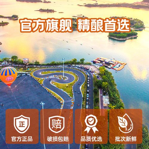 千岛湖啤酒新超爽330ml*24瓶整箱官方旗舰店整箱团购送礼 - 图3