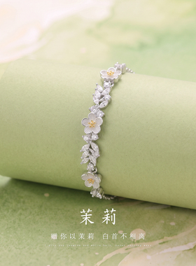 手链女纯银999生日礼物送女朋友