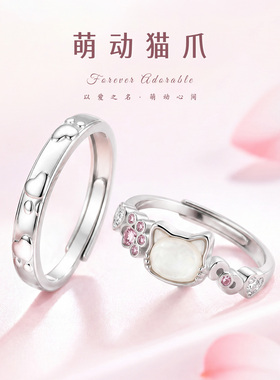 戒指纯银情侣对戒生日礼物送女友