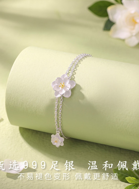 莫离茉莉纯银手链生日礼物送女友