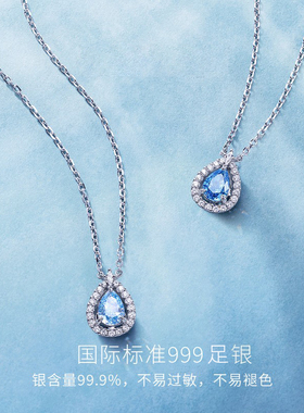 蓝眼泪银项链生日礼物送女友