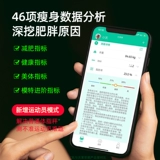 Wallai Smart Body Grease Scale Electronic называется высоким точным домашним домашним.