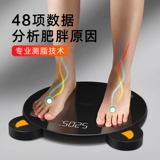 ICOMEON Специальная масштабная масштаба Wolai Smart Body Special Electronic Scale 2025 Новая веса новая веса