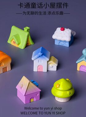 微景观创意卡通童话小屋树脂工艺品高级感小众家居装饰品桌面摆件