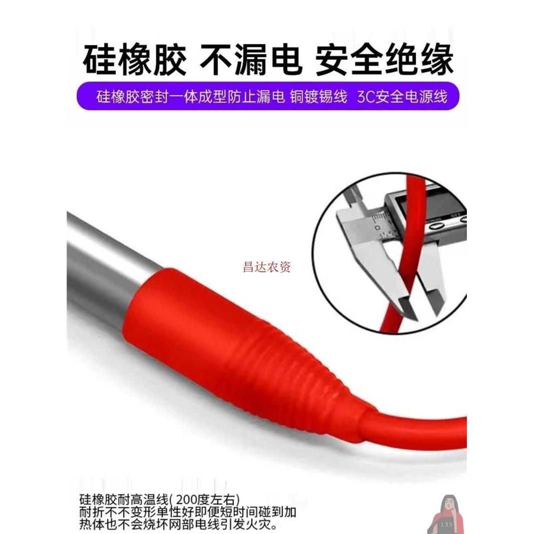 牛羊热水器牛槽加热棒牛羊饮水槽恒温管加热快器水箱控畜牧养殖场 - 图0