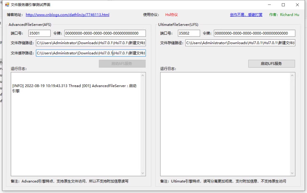 C# HslCommunication.dll 7.0.1 VS2019 最后一版免费的 .NET源码 - 图0