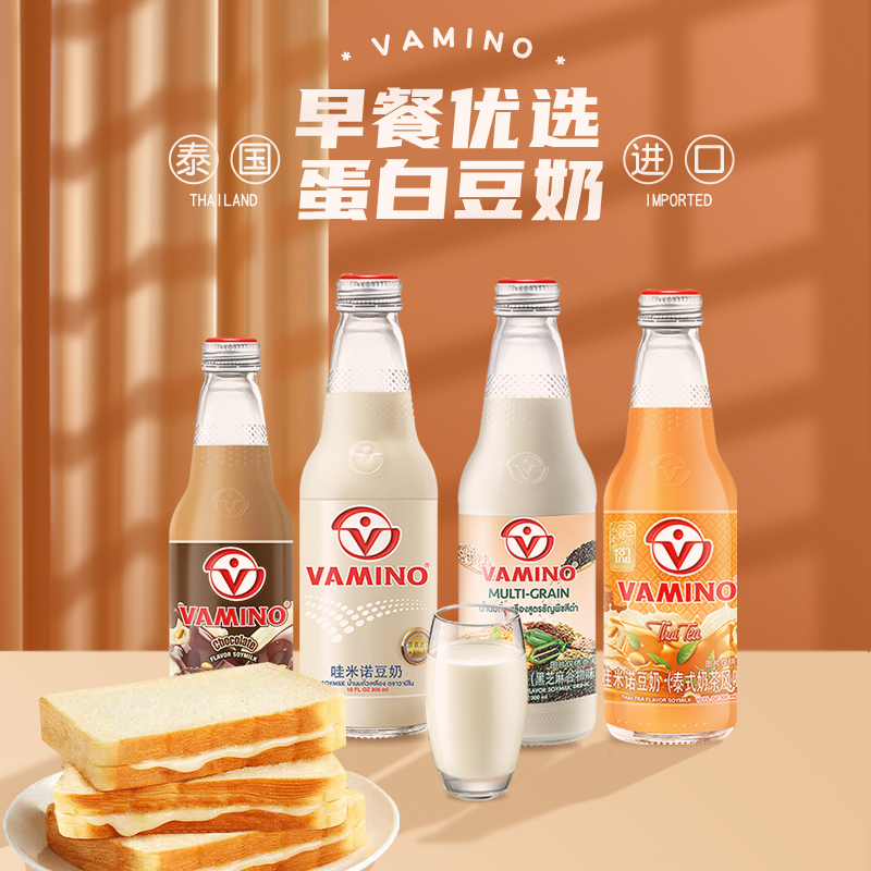 泰国VAMINO哇米诺进口豆奶植物奶豆乳早餐饮品原味饮料玻璃瓶整箱 - 图0