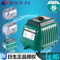 Zhisheng LP Fish Tank Fish Pond Oxygenation Air Pump Water Group Oxygenation Air Pump Low Power High Power Seafood Breeding Oxygen Machine