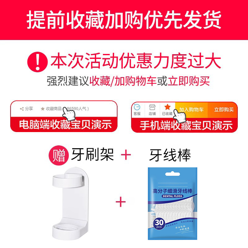 适配飞利浦电动牙刷头HX247L/HX2421/2451/2023/2471/242W替换头 - 图2