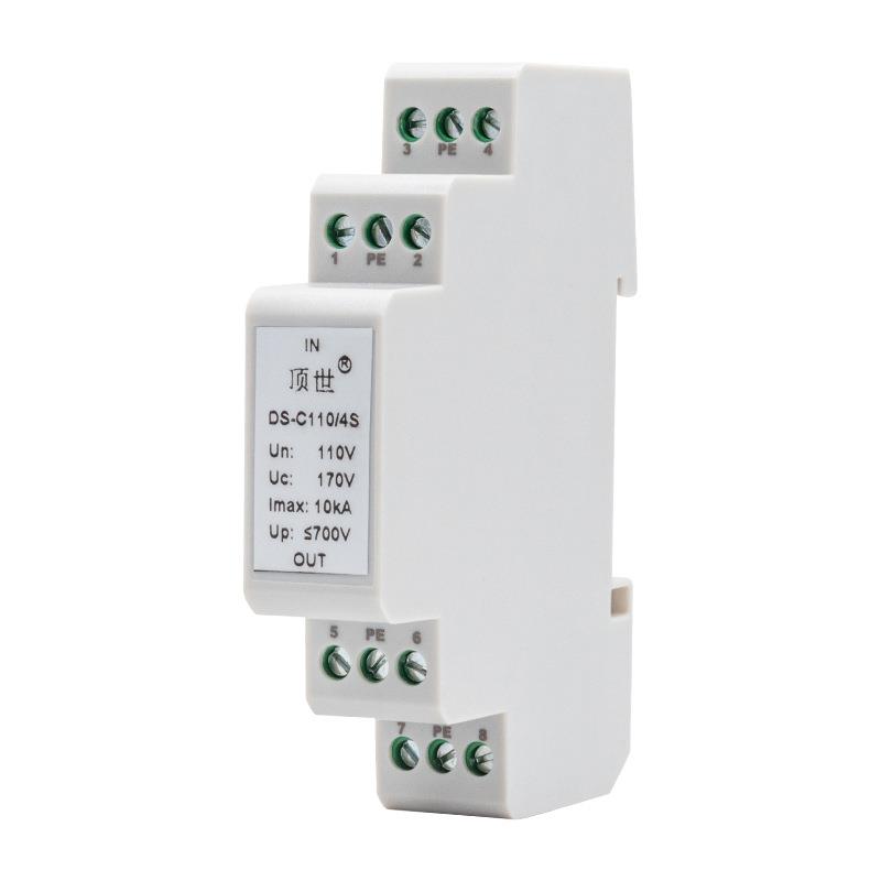 4线控制信号防雷器 18mm宽110V浪涌保护器通讯传输设备线路抗电涌 - 图3