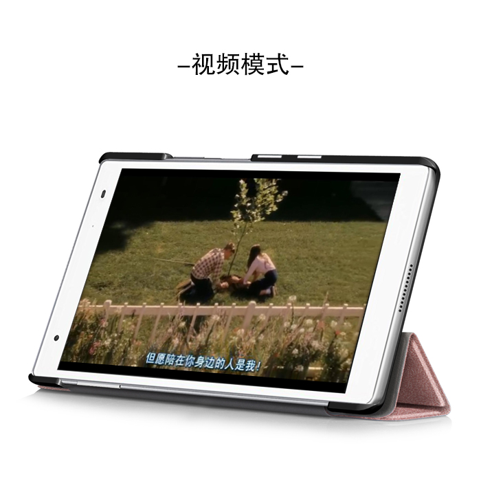 Lenove联想TB-8704F平板保护套Tab4 8 Plus皮套TB-8604X手机TB8705N外壳TB-8505XS翻盖tabM8硬壳8X04包TB8504-图0