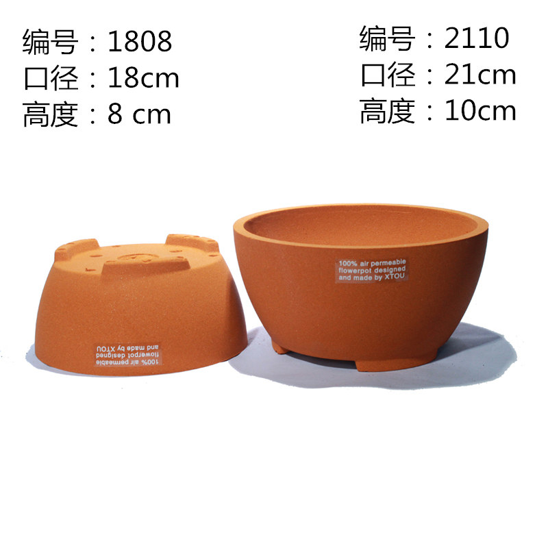 老盆友2110透气花盆xtou多肉拼盘会呼吸的套装紫砂多孔陶瓷工艺,淘宝优惠券,粉丝福利购,淘宝优惠卷