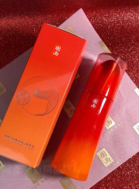 羽西灵芝乳液第八代红蕴焕采透亮精华乳100ml水润新生乳液抗哀老