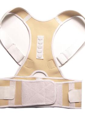 Posture Corrector Brace Shoulder Back for Men Women Belt