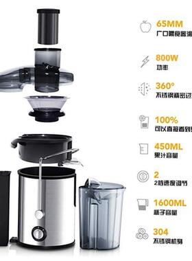 Electric Juicer Extractor Blender Mixer Maker 电动橙汁榨汁机