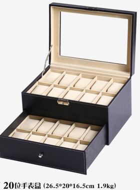 12 Watch Jewelry Display Storage Holder Case Grids Box Gift