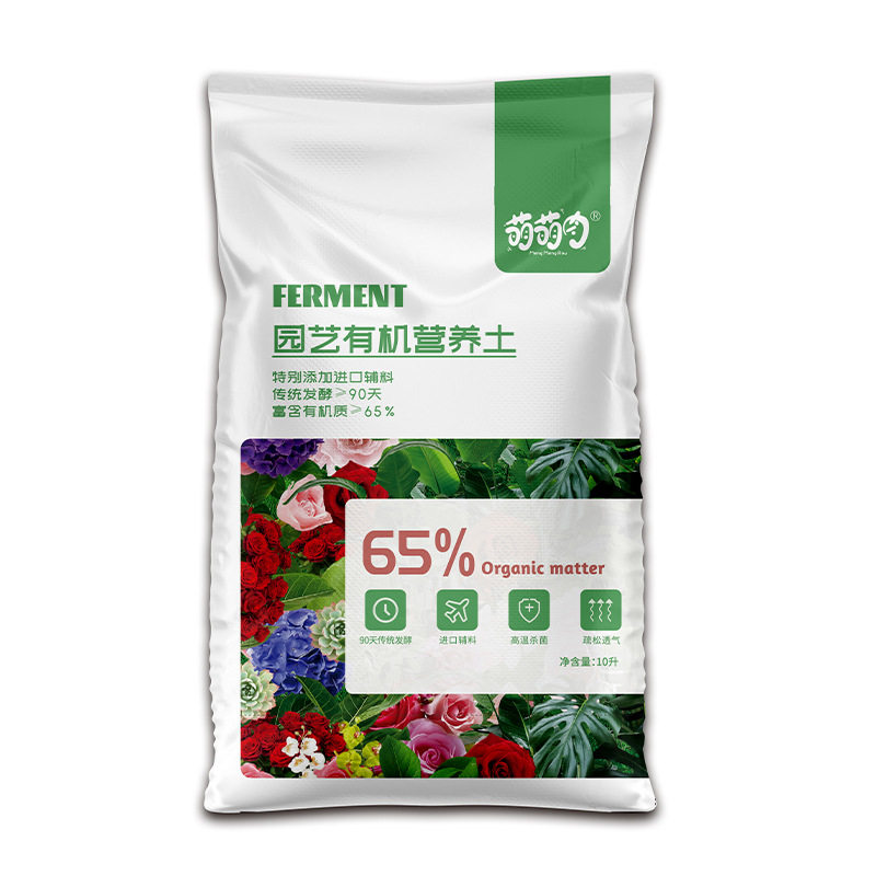 50KG Potting soil organic soil,succulent soil vegetable soil