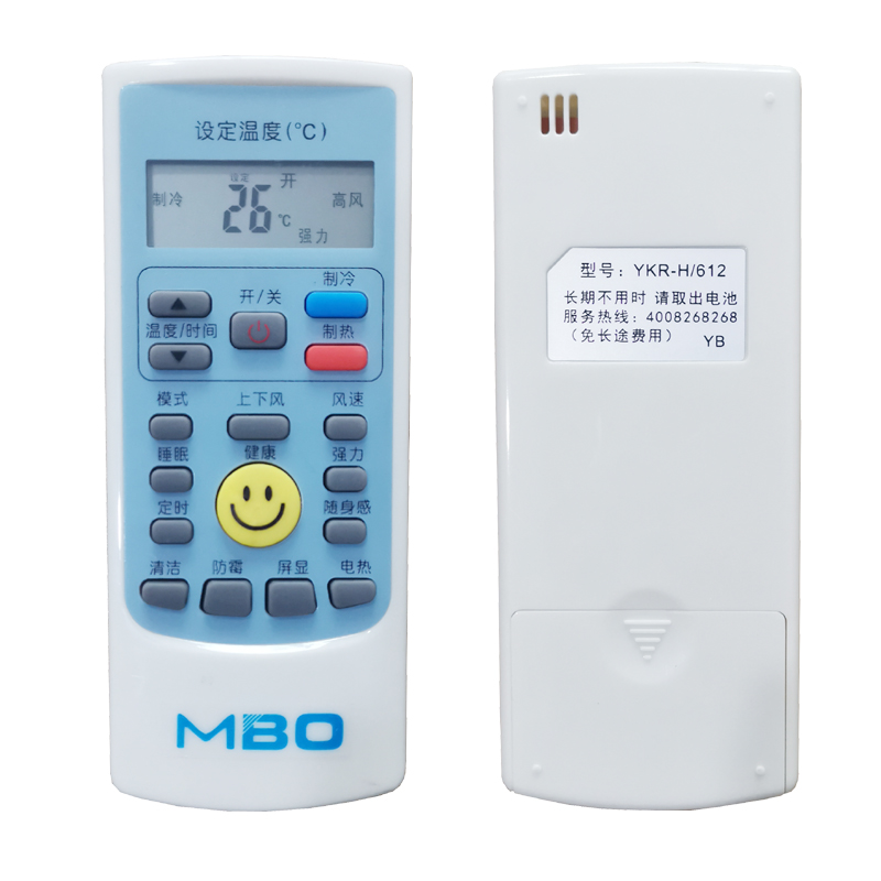 GMCC 美博空调遥控器 MBO空调 YKR-H/612 YKR-H/512遥控器 - 图1