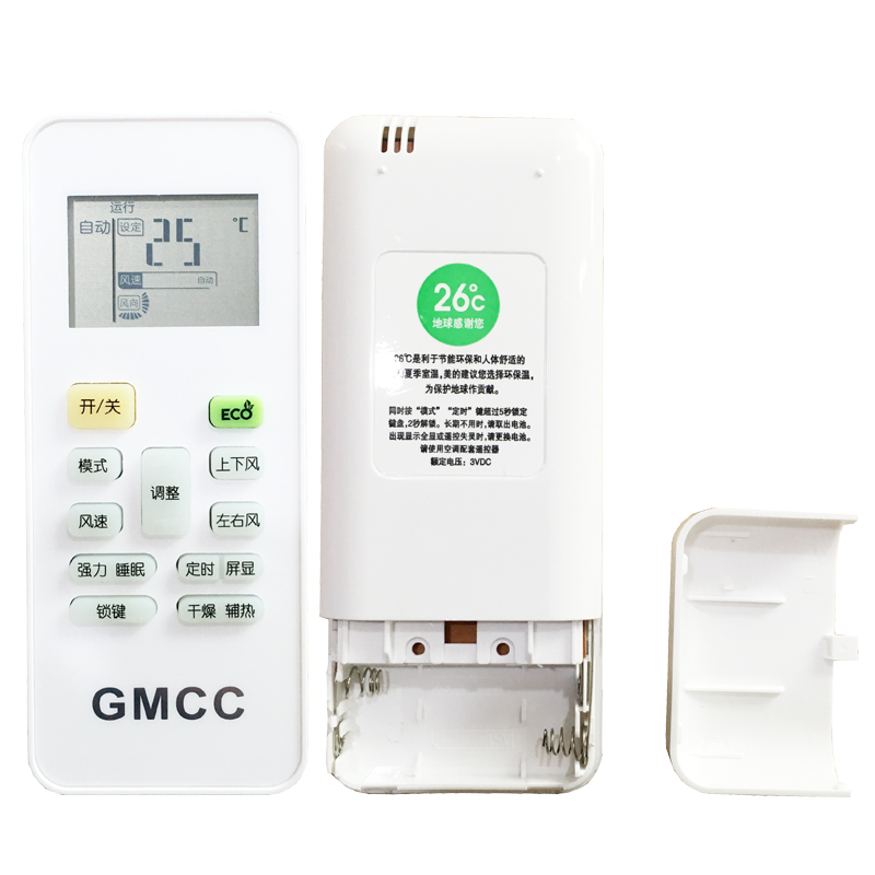 美芝GMCC美博MBO空调遥控器智能之芯2代KF-26/36GW/Y KFRd-36GW/Y - 图2