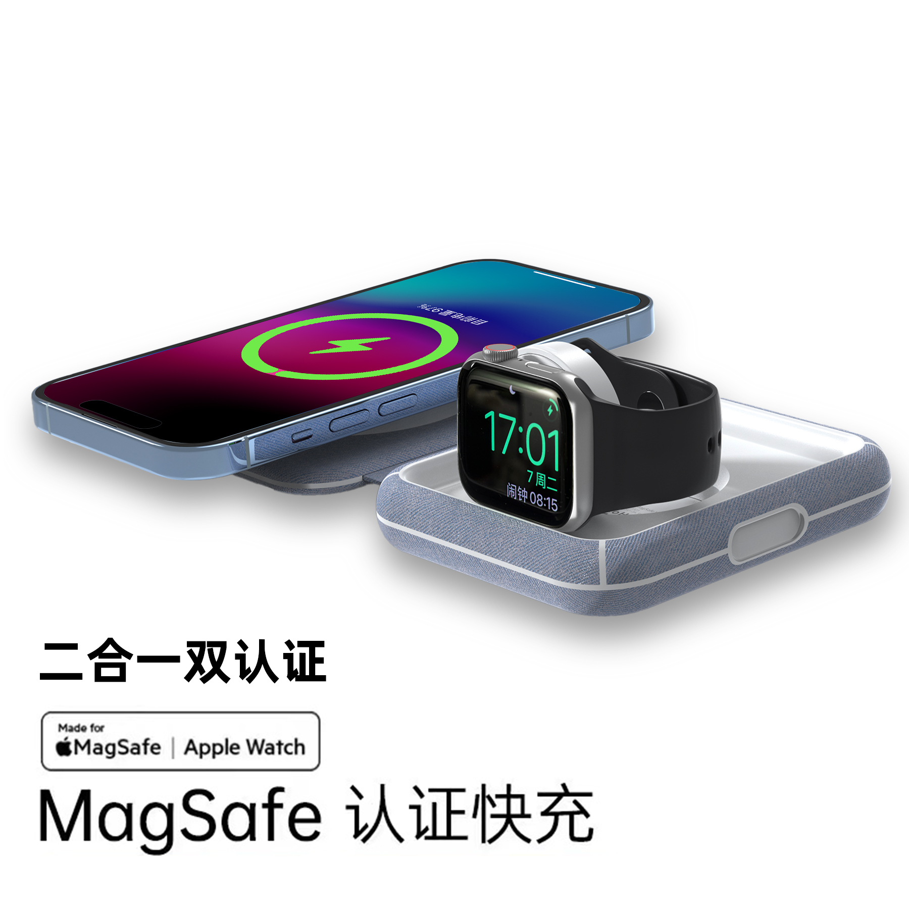 magsafe磁吸快充无线充电器适用于苹果15iphone12-15MFM手机iwatch手表二合一双认证 - 图0