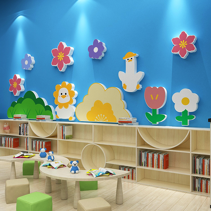 幼儿园图书室文化墙卡通小黄鸭早教中心墙面装饰贴纸班级教室布置