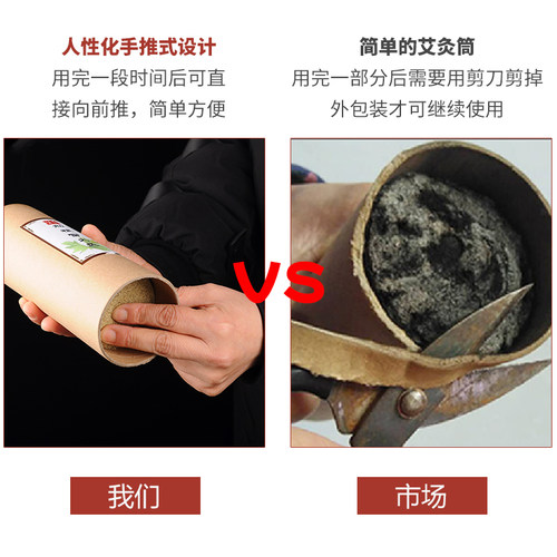 7cm雷火灸大艾条加粗纯艾灸柱特大号家用艾草条棒官方旗舰店正品 - 图2