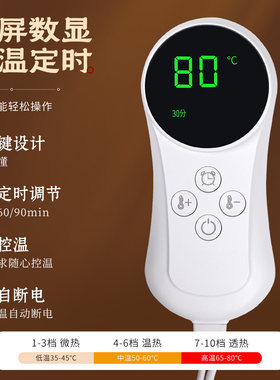盐袋热敷包电加热艾草海盐理疗袋