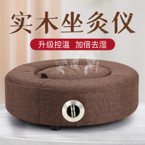 Bushel Moxibustion Instrument Home Box Fumigation Instrument Palace Chill Moxibustion Box With Moxibustion Full Body Apparatus Hip Smoked Stool Gynecology