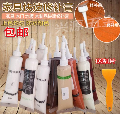 木器家具修补膏地板补漆划痕修复油漆补钉膏补色坑洞木门窗补漆膏 - 图0