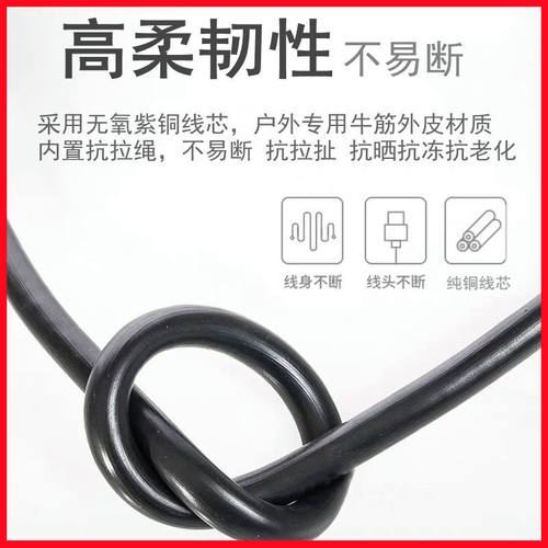 正品公牛新能源充电10A转16A电源线插座带延长线排插接线板拖线板 - 图2