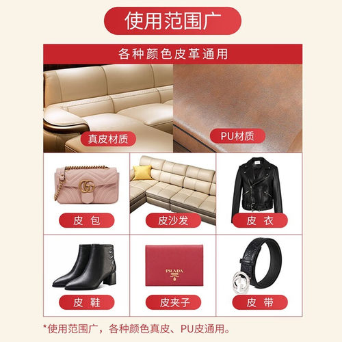 美国HOWARD皮革清洁剂真皮沙发清洗剂去污保养擦皮具包包清洗神器 - 图1