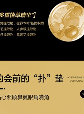 希诺丝气垫CC霜遮瑕持久不脱妆
