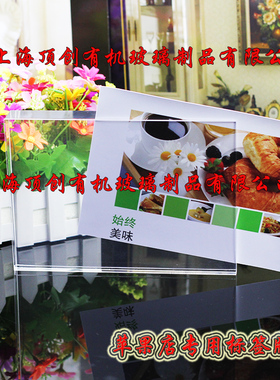 亚克力实心透明相架台牌