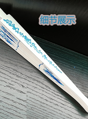 白色青花瓷镂空舞蹈扇表演广场