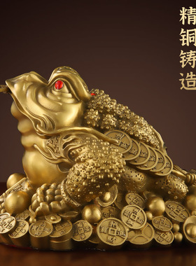 铜金蟾摆件客厅三足金蟾纯黄铜金蟾蜍家居三脚铜金蝉店铺开业礼品