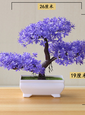 高端樱雪仿真植物盆栽