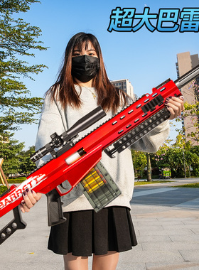 超大号抛壳巴雷特狙击软弹枪AWM仿真真抢儿童玩具男孩98K高精狙枪