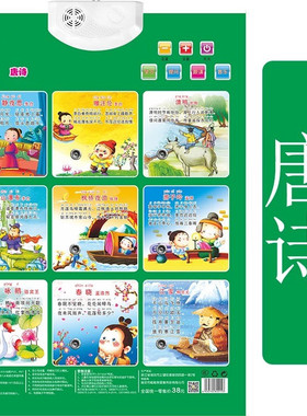 儿童宝宝26个英语字母表