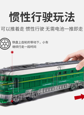 2024新款儿童玩具车1一3岁绿皮火车旧火车高铁地铁男孩2岁男童4岁