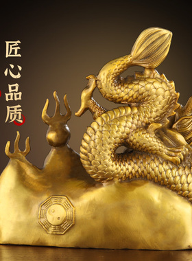 纯黄铜避火龙瓶子厨房在西北角乾卦铜辟火龙化解必火龙壁火龙摆件